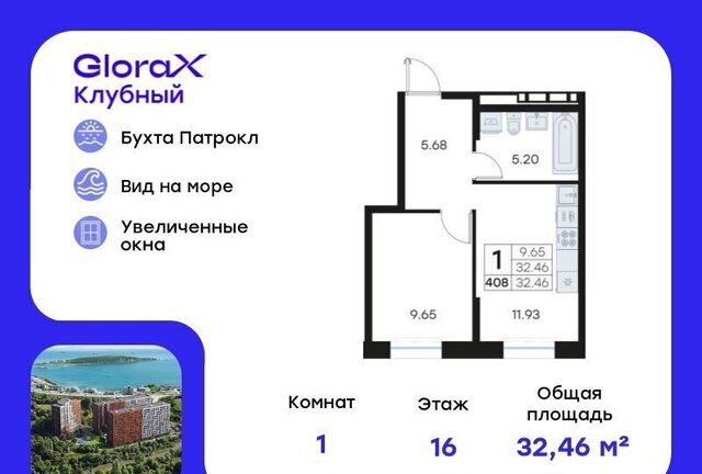 р-н Первомайский ул Катерная 31 фото