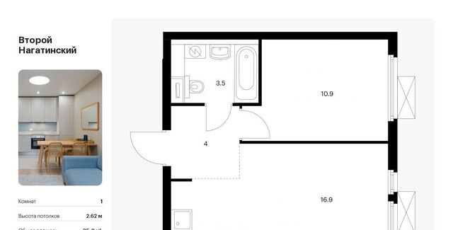метро Коломенская к 1. 6 фото