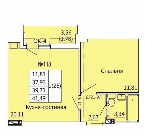 р-н Железнодорожный ул Театральная 18/20 д. 16 фото