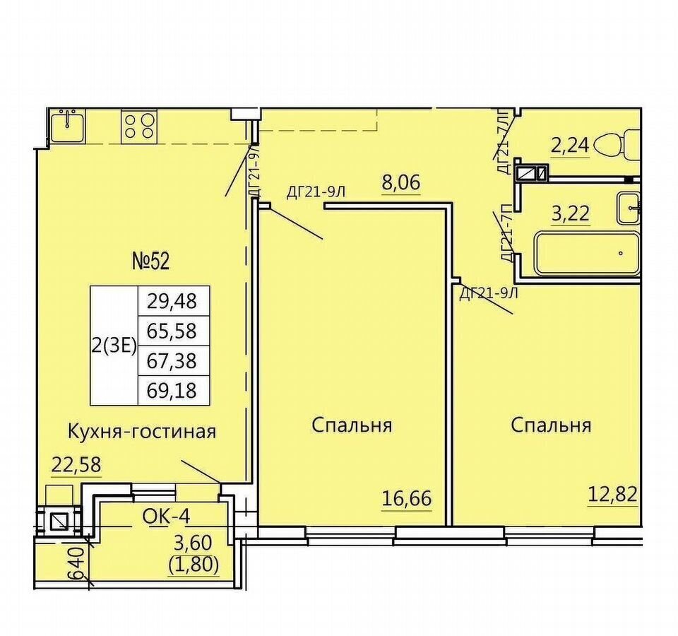 квартира г Курск р-н Железнодорожный ул Театральная 18/20 д. 16 фото 1