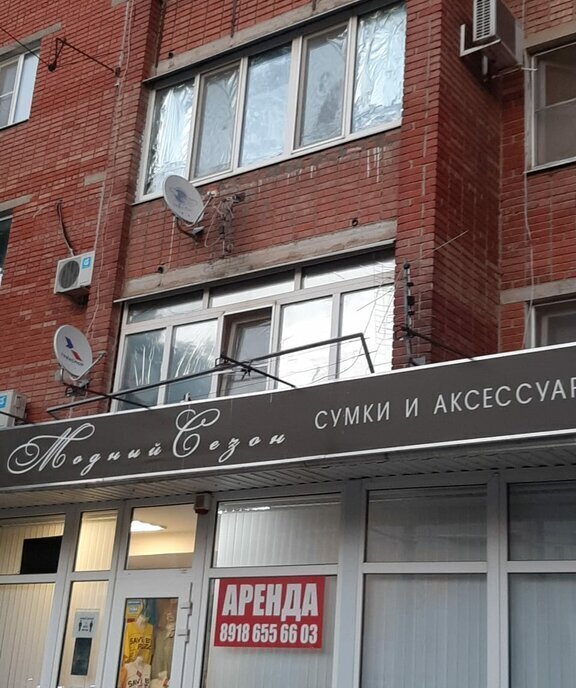 квартира г Краснодар ул 1-го Мая 228 фото 8