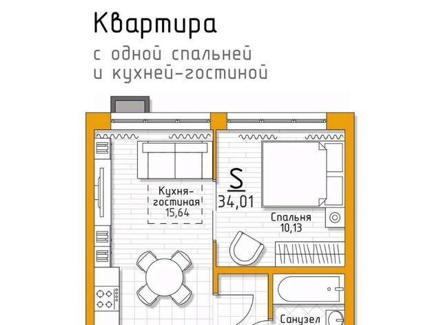 п Молодежный 5 Баллов жилой комплекс, Тула городской округ фото