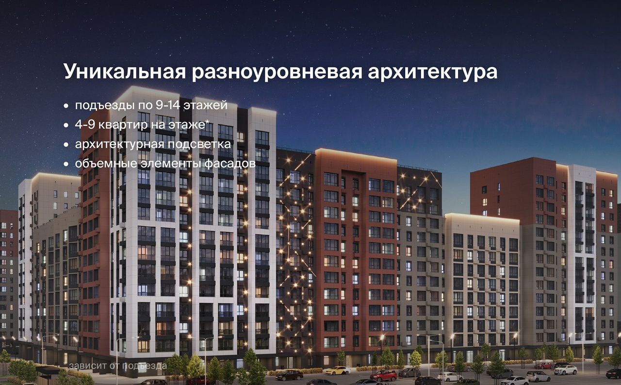 квартира г Сыктывкар пр-кт Октябрьский 6 блок-секция 5, д. 137 фото 8