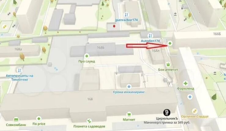 торговое помещение г Челябинск р-н Калининский пр-кт Победы 166б фото 2