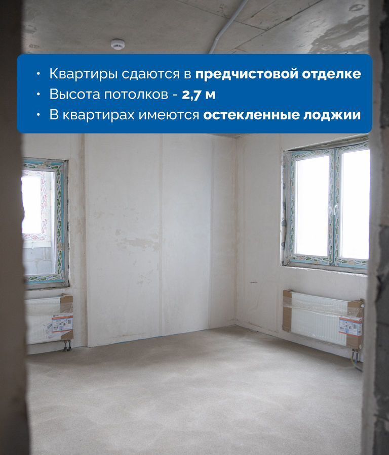 квартира г Уфа ул. Новоуфимская, д. 13 фото 2