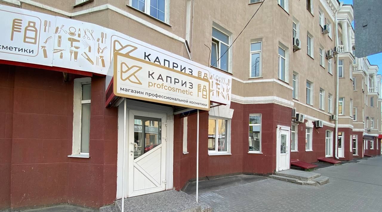 свободного назначения г Курган ул Ленина 27 фото 9