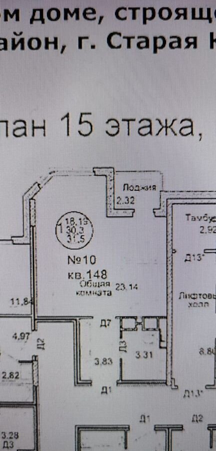 квартира городской округ Богородский г Старая Купавна ул Октябрьская 14а фото 1