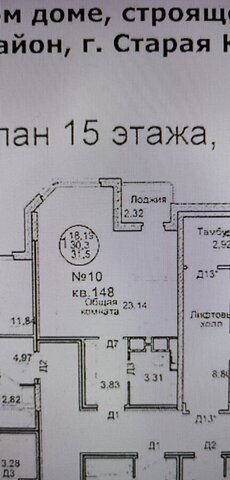 ул Октябрьская 14а фото