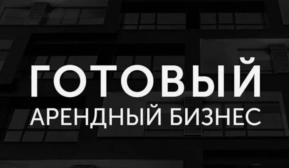 свободного назначения г Батайск ул Огородная 44 фото 1