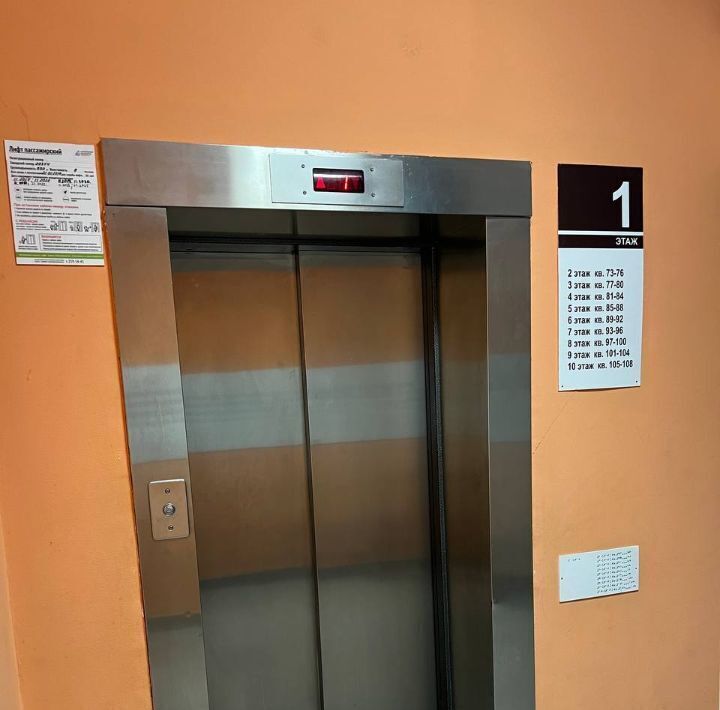 квартира г Казань метро Горки ул Азата Аббасова 13 фото 20
