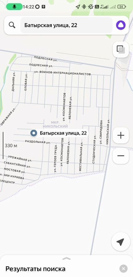 земля р-н Бирский г Бирск ул Батырская 22 фото 1