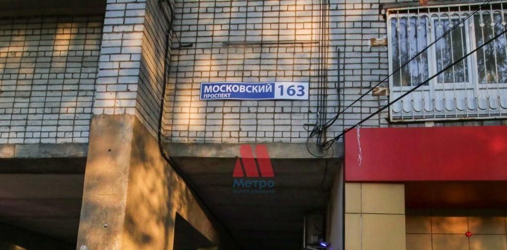 квартира г Ярославль р-н Фрунзенский пр-кт Московский 163 фото 2