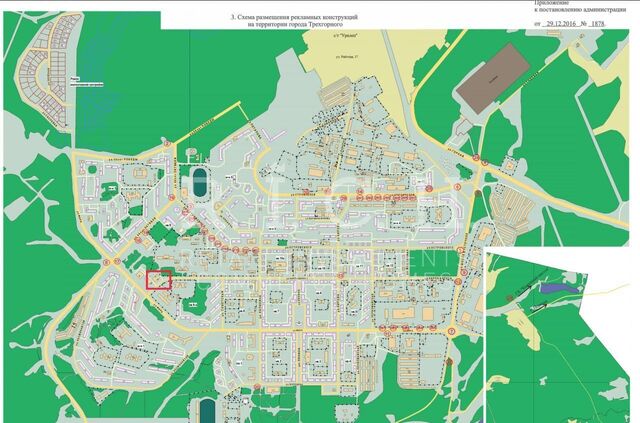 г Трехгорный ул Карла Маркса 58 фото