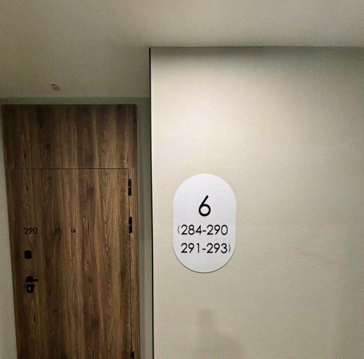 квартира г Екатеринбург Уралмаш ул Красных командиров 1в фото 13