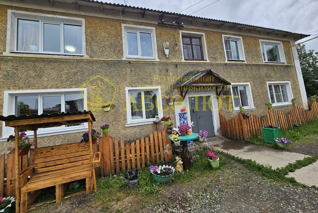 квартира г Ревда ул Совхозная 4 фото 18