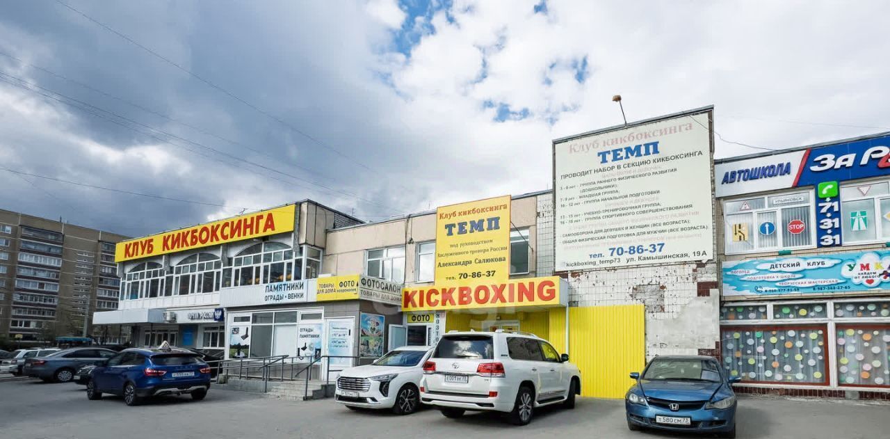 офис г Ульяновск р-н Засвияжский ул Камышинская 19 фото 3