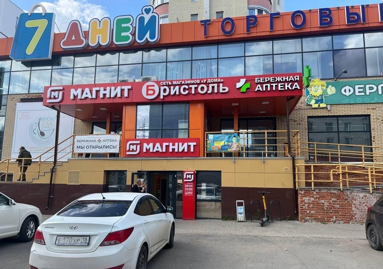 торговое помещение г Ижевск р-н Октябрьский ул Холмогорова 59а фото 1