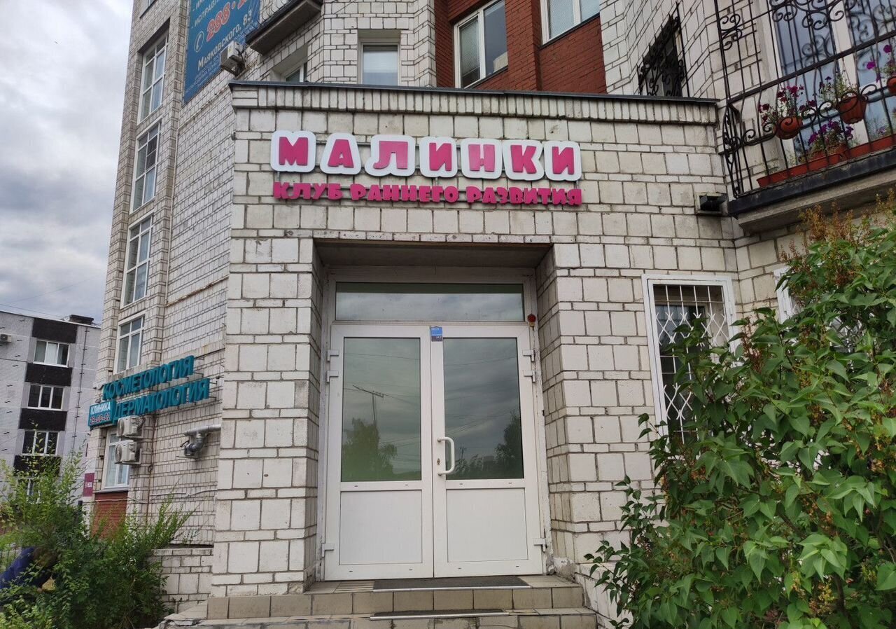 свободного назначения г Омск р-н Октябрьский ул Маяковского 83 фото 4