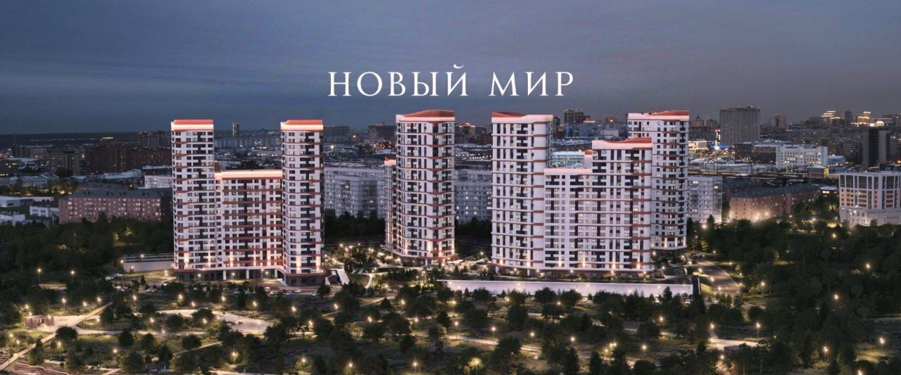 квартира г Новосибирск метро Площадь Гарина-Михайловского ул Прибрежная 4/2 фото 4