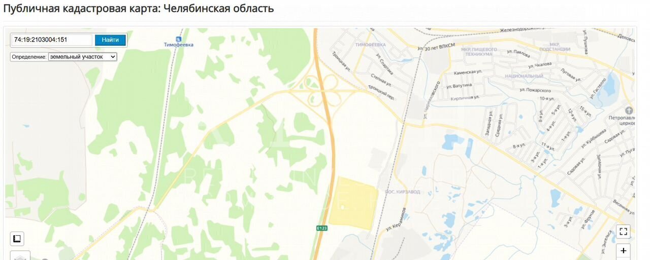 земля р-н Коркинский г Коркино ул Ленина фото 1