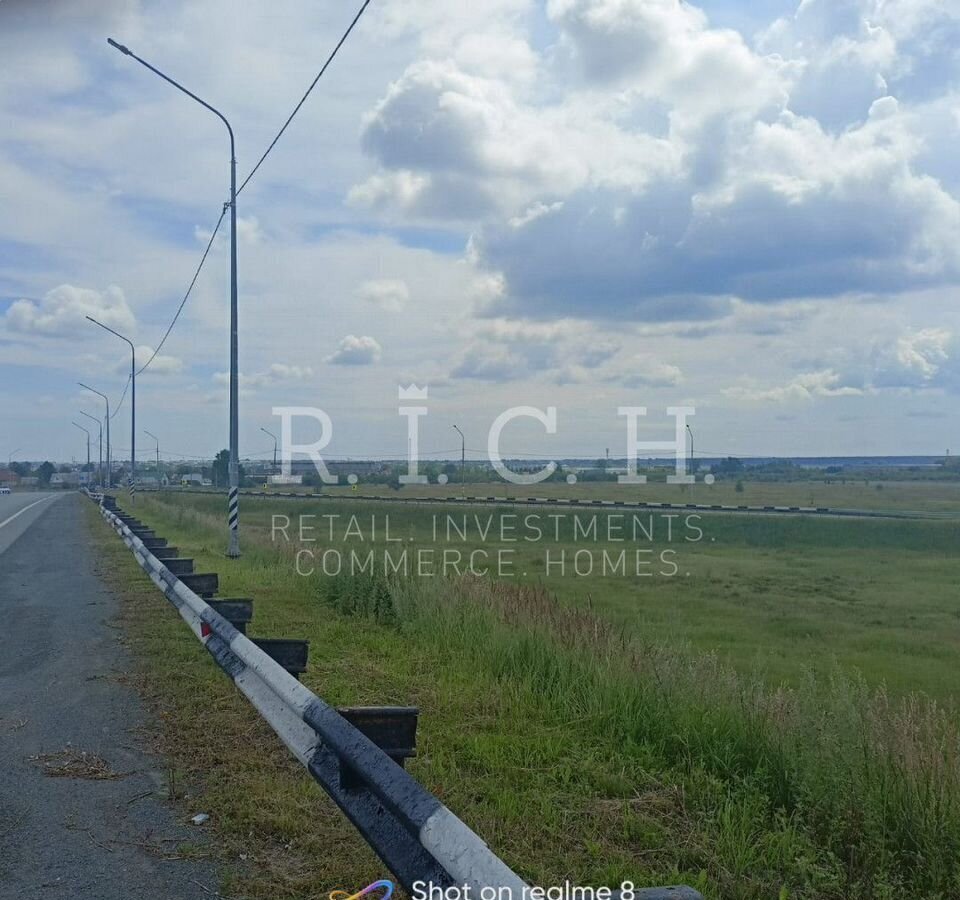 земля р-н Коркинский г Коркино ул Ленина фото 4