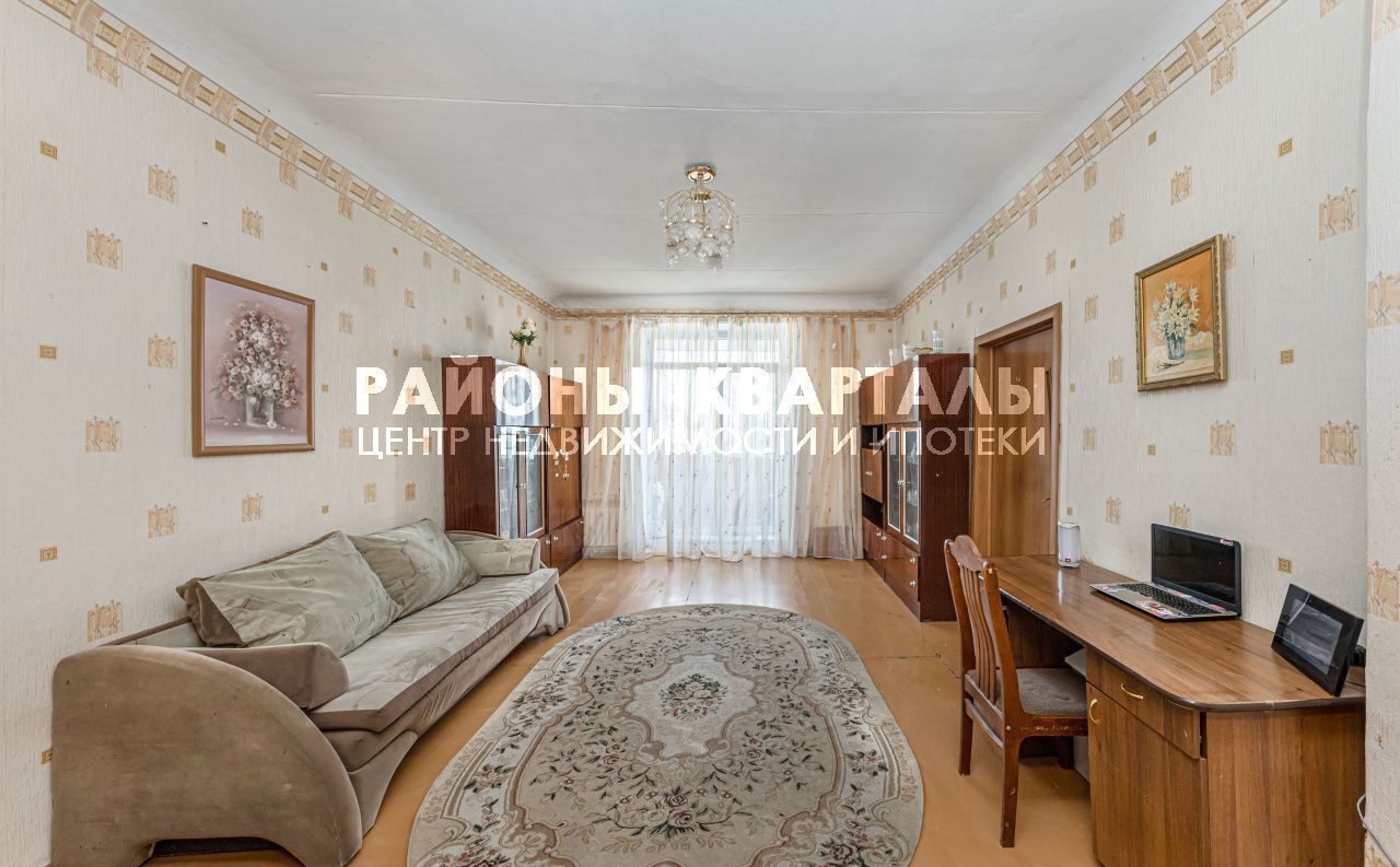 квартира г Челябинск р-н Калининский ул Каслинская 19 фото 1