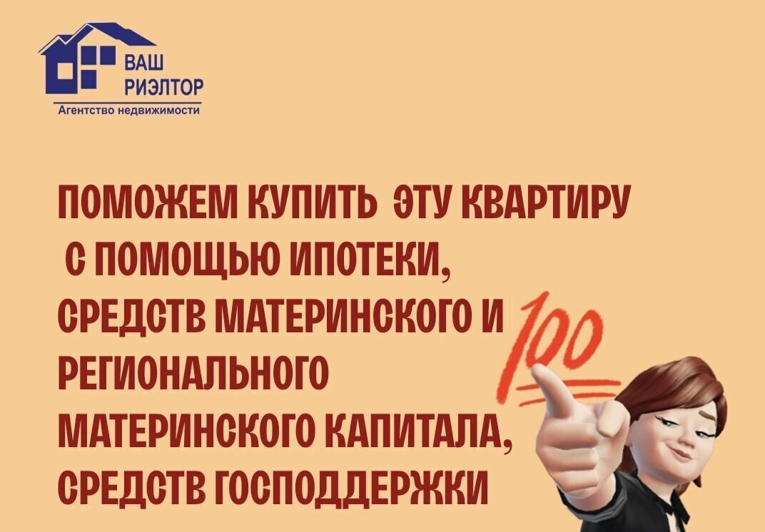 квартира г Прокопьевск ул 2-я Коксовая 14 Кемеровская обл. — Кузбасс, мкр-н Ясная Поляна фото 12