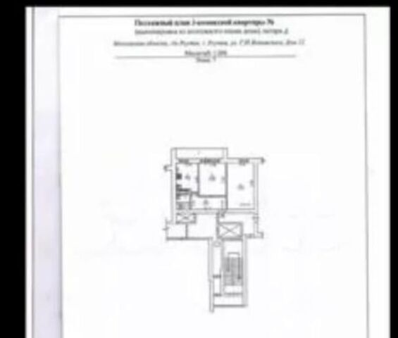 ул Котовского 12 метро Новокосино Московская область, Реутов фото