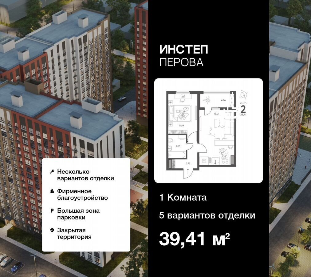 квартира г Липецк р-н Октябрьский ул Перова 2 фото 1