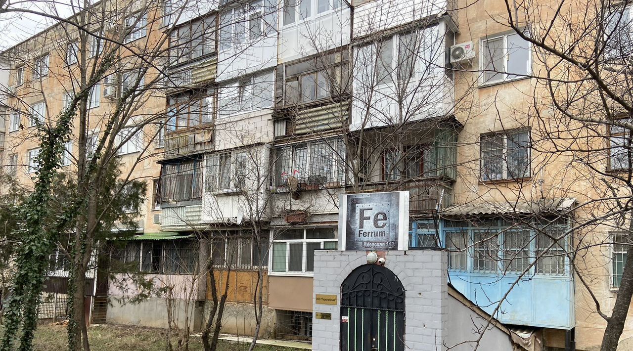 свободного назначения г Симферополь р-н Киевский ул Киевская 143 фото 8