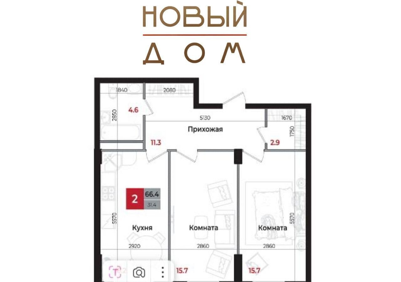 квартира г Невинномысск ул Новая 1 р-н 6-й микрорайон фото 1