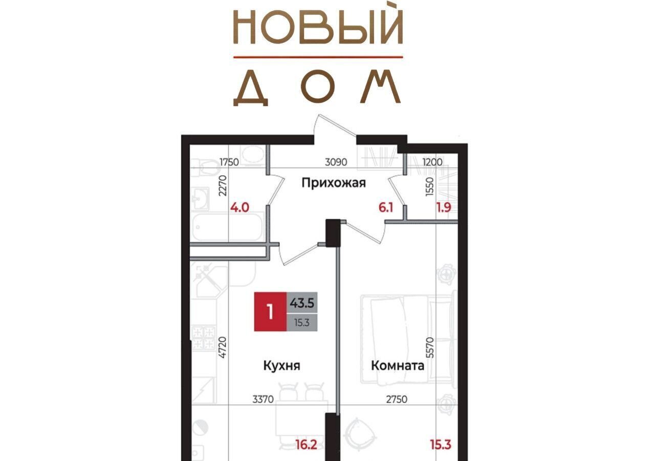 квартира г Невинномысск ул Новая 1 р-н 6-й микрорайон фото 1