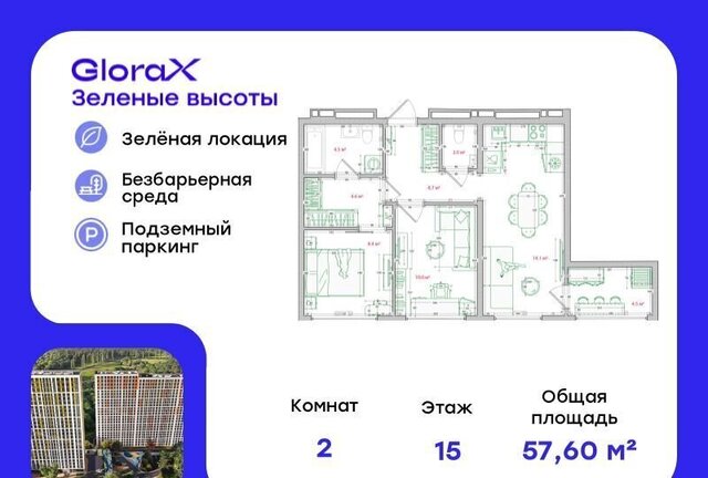 р-н Ленинский ул Нейбута 135 фото