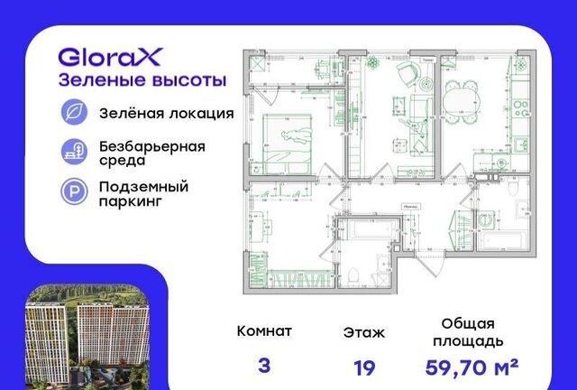 р-н Ленинский ул Нейбута 135 фото