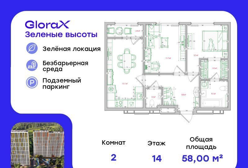 квартира г Владивосток р-н Ленинский ул Нейбута 135 фото 1