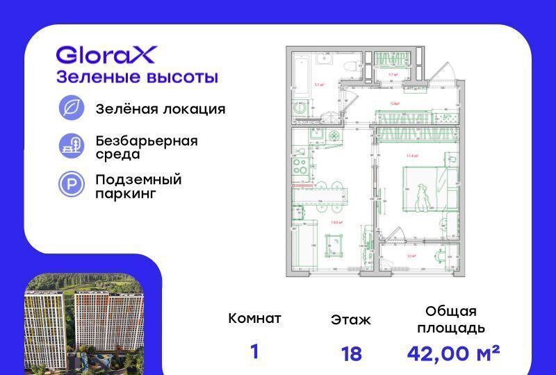 квартира г Владивосток р-н Ленинский ул Нейбута 135 фото 1