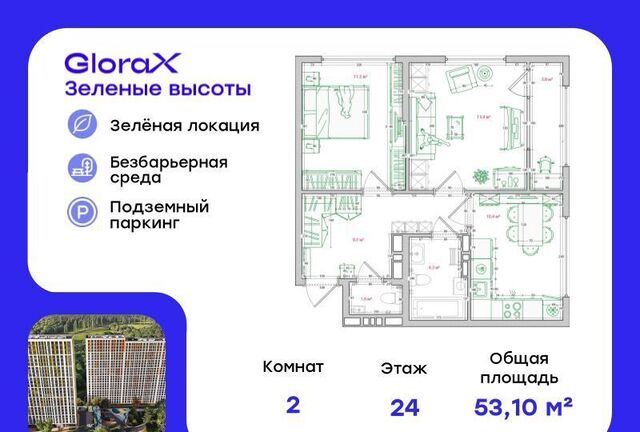 р-н Ленинский ул Нейбута 135 фото