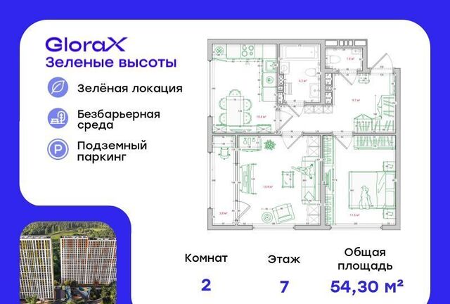 р-н Ленинский ул Нейбута 135 фото