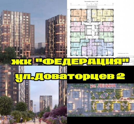 квартира р-н Промышленный ул Доваторцев 2 фото