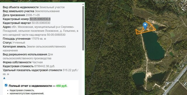 д Голыгино 39 км, Ашукино, Ярославское шоссе фото