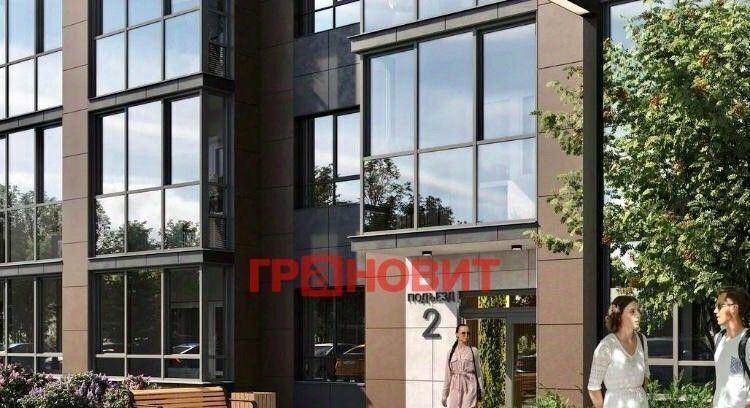 квартира г Новосибирск ул Сибиряков-Гвардейцев 53/10 Площадь Маркса фото 4