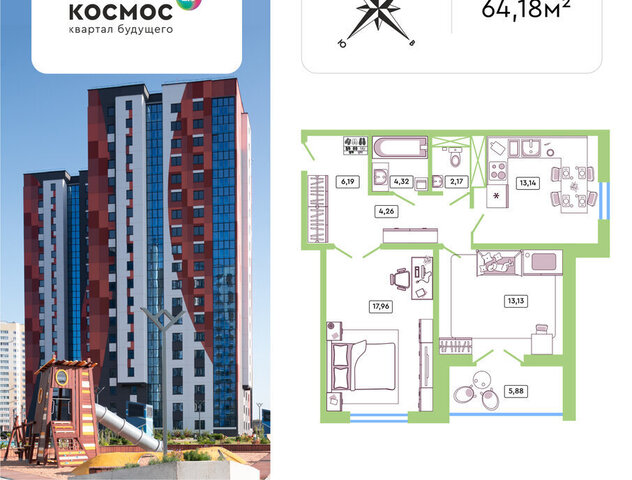 квартира ул Табулевича 5/2 фото