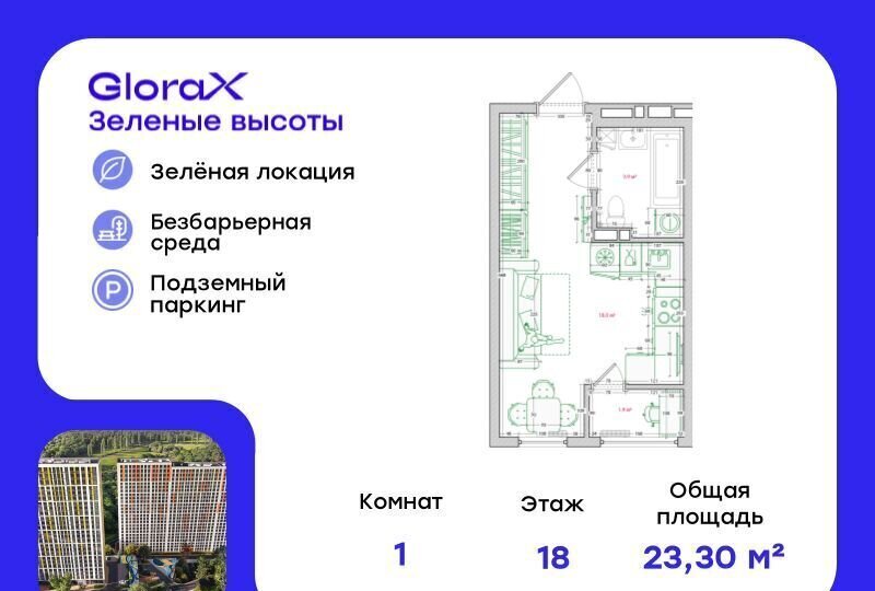 квартира г Владивосток р-н Ленинский ул Нейбута 135 фото 1