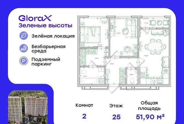 р-н Ленинский ул Нейбута 135 фото