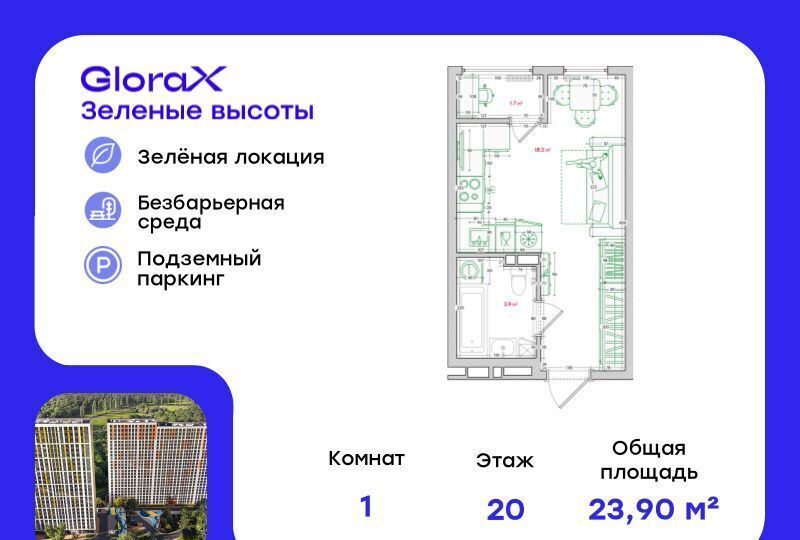 квартира г Владивосток р-н Ленинский ул Нейбута 135 фото 1