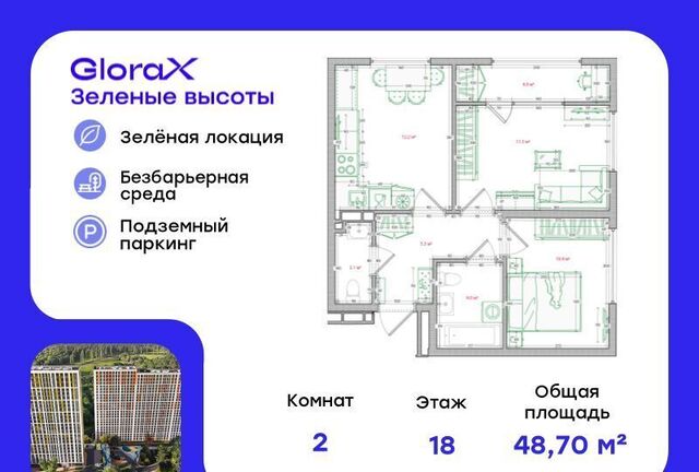 квартира р-н Ленинский ул Нейбута 135 фото