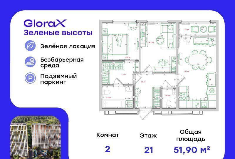квартира г Владивосток р-н Ленинский ул Нейбута 135 фото 1