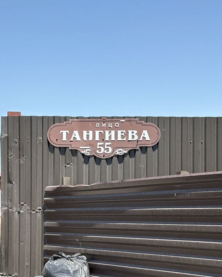 производственные, складские г Назрань ул. А-Г. Д. Тангиева, 44 фото 2