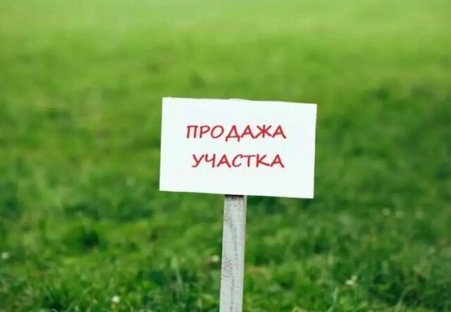 земля снт Юрматы 40 фото