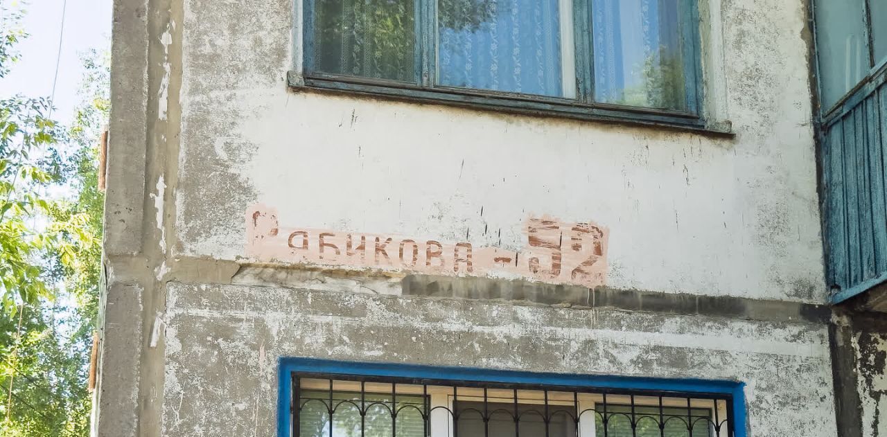 квартира г Ульяновск р-н Засвияжский ул Рябикова 52 фото 37